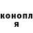 Кетамин VHQ Naist Gar