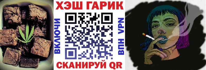 Печенье с ТГК конопля  Медынь 