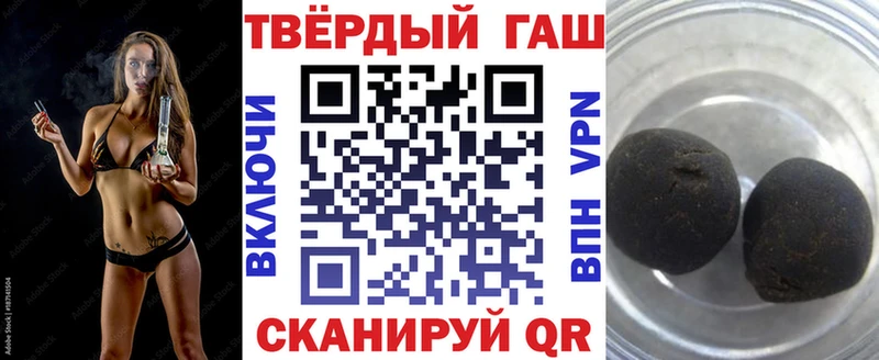 Гашиш VHQ  Медынь 