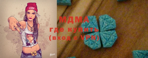 бутират Алексеевка