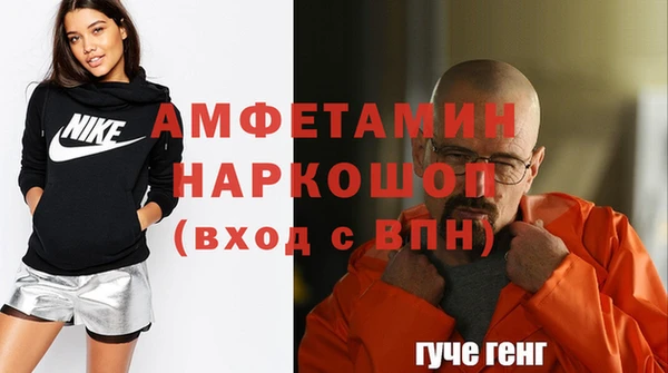 бутират Алексеевка