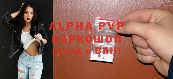 бутират Алексеевка