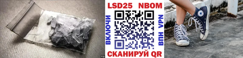 ЛСД экстази кислота  наркота  Медынь 