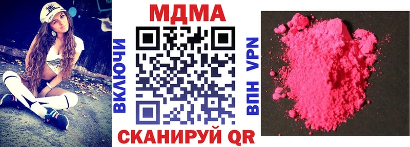 MDMA crystal  наркошоп  Медынь 