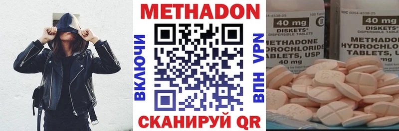 как найти   Медынь  ссылка на мегу tor  Метадон мёд 